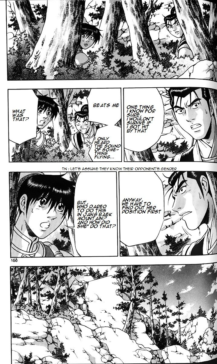 Page 21 of Chapter 259