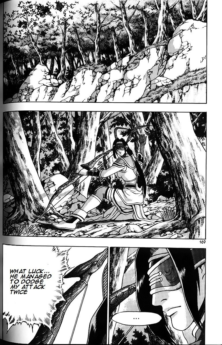 Page 22 of Chapter 259