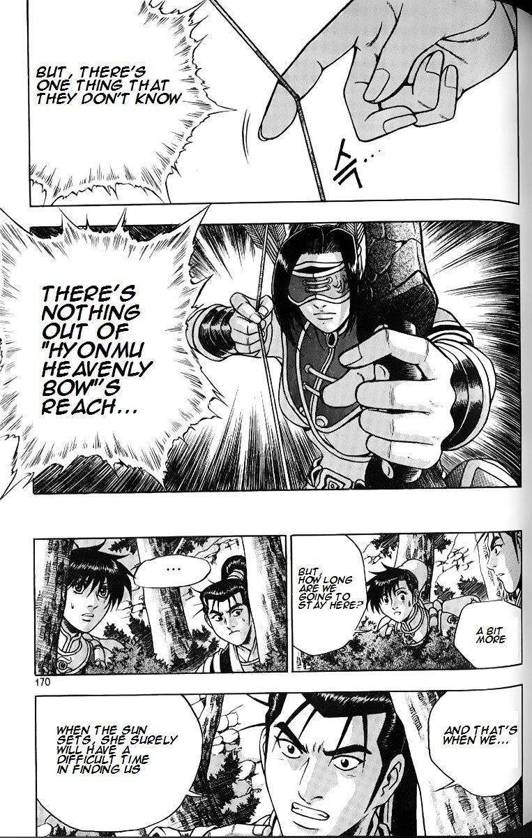 Page 23 of Chapter 259