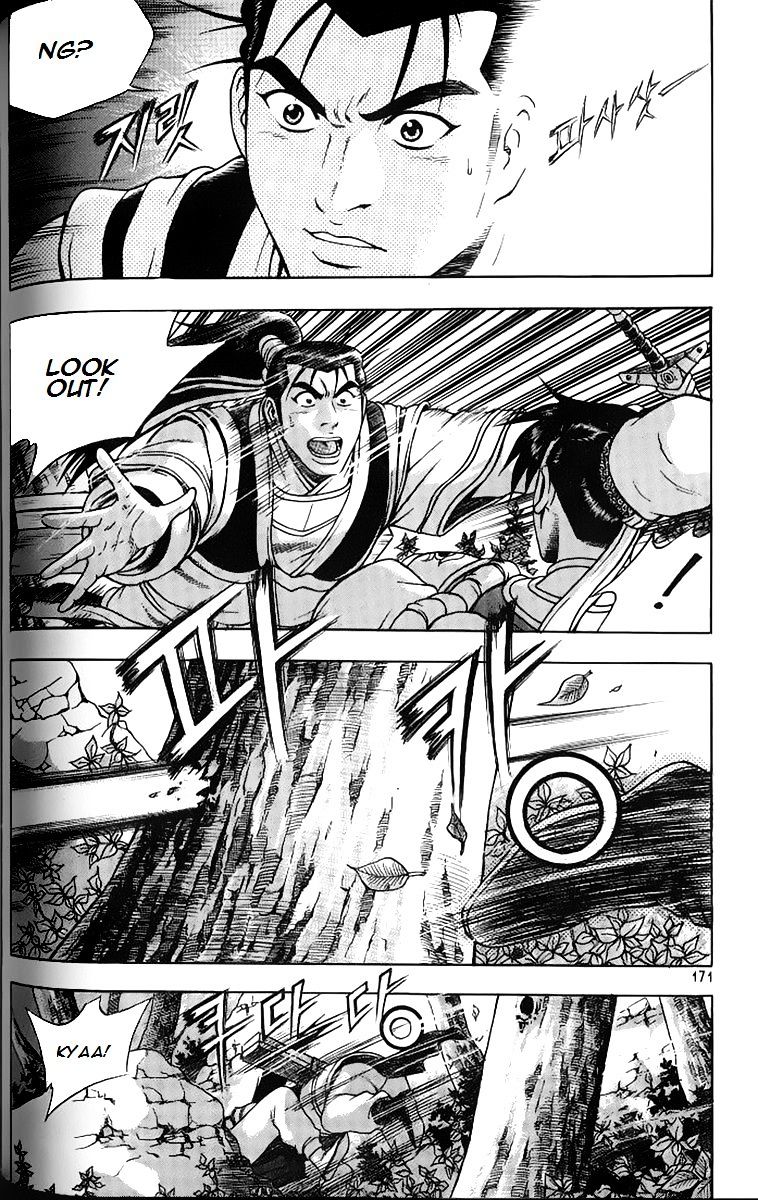 Page 24 of Chapter 259