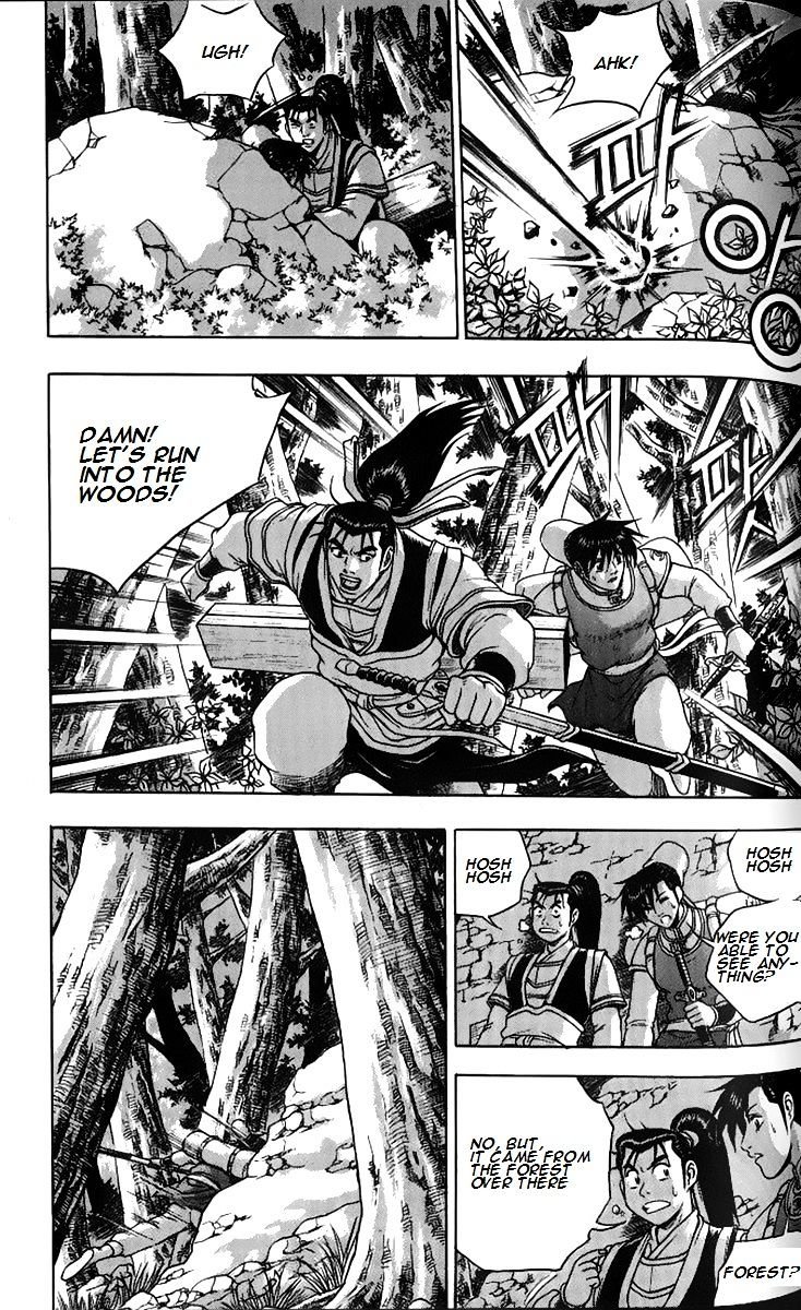 Page 25 of Chapter 259