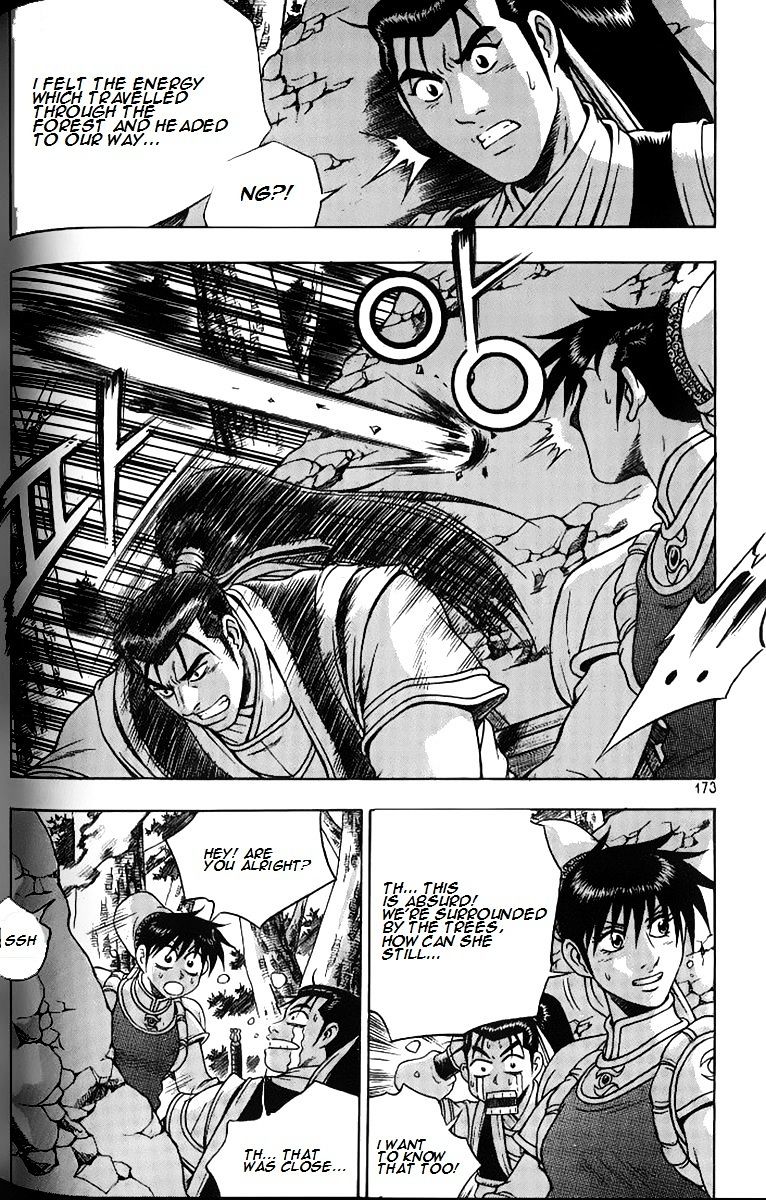 Page 26 of Chapter 259