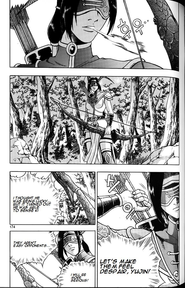 Page 27 of Chapter 259