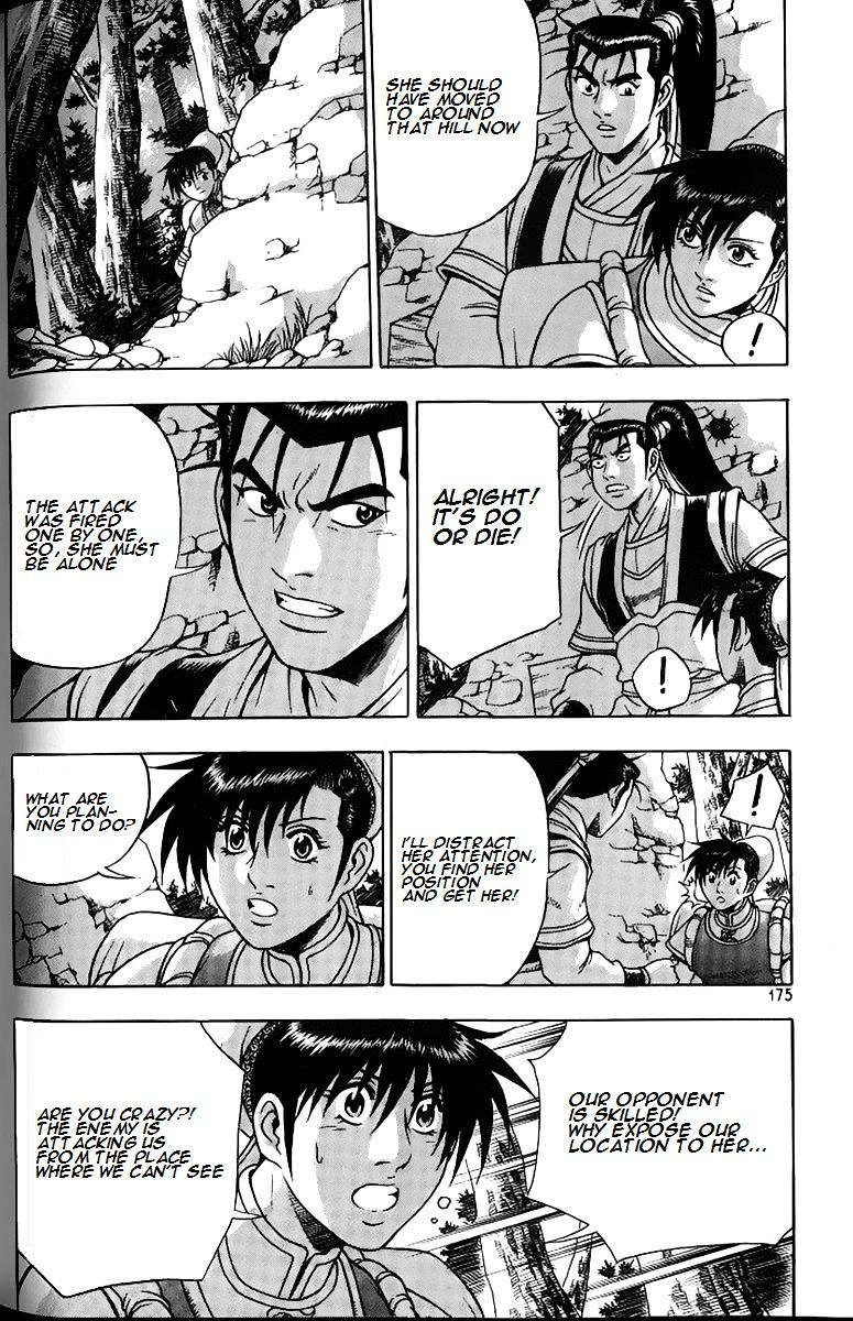Page 28 of Chapter 259