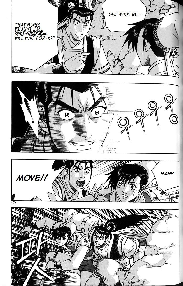 Page 29 of Chapter 259