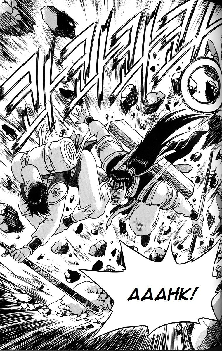 Page 31 of Chapter 259