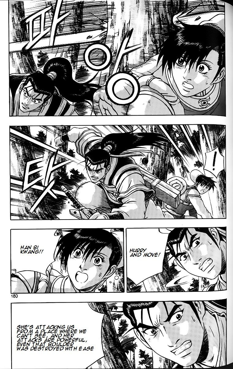 Page 33 of Chapter 259