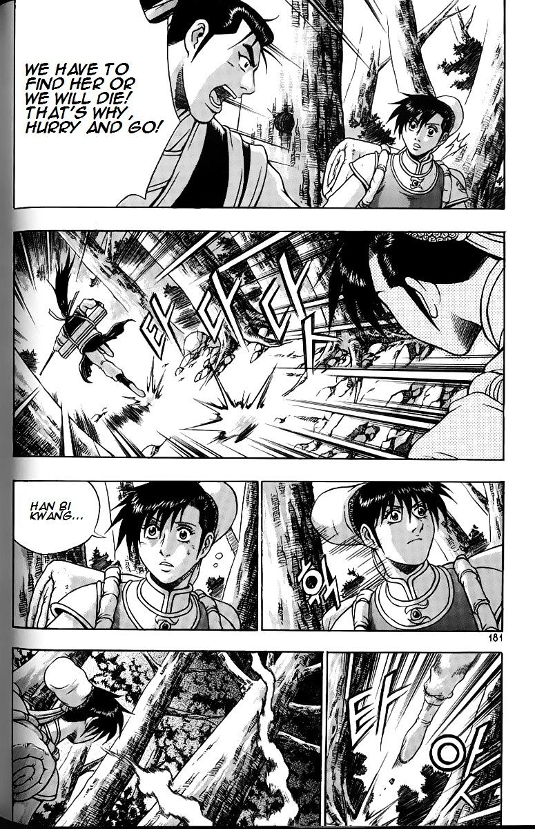 Page 34 of Chapter 259