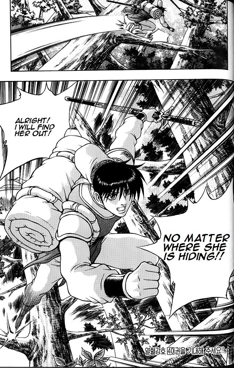 Page 35 of Chapter 259