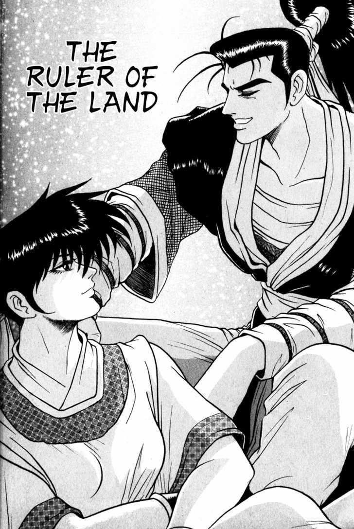 Page 3 of Chapter 26