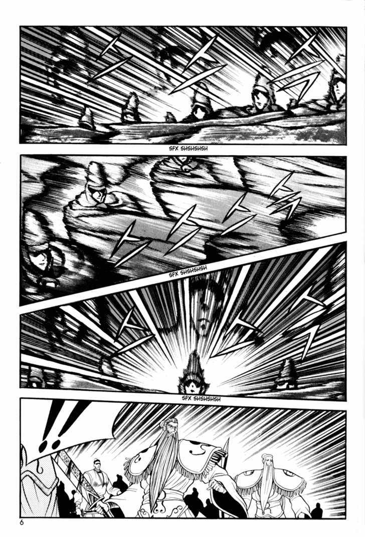 Page 5 of Chapter 26