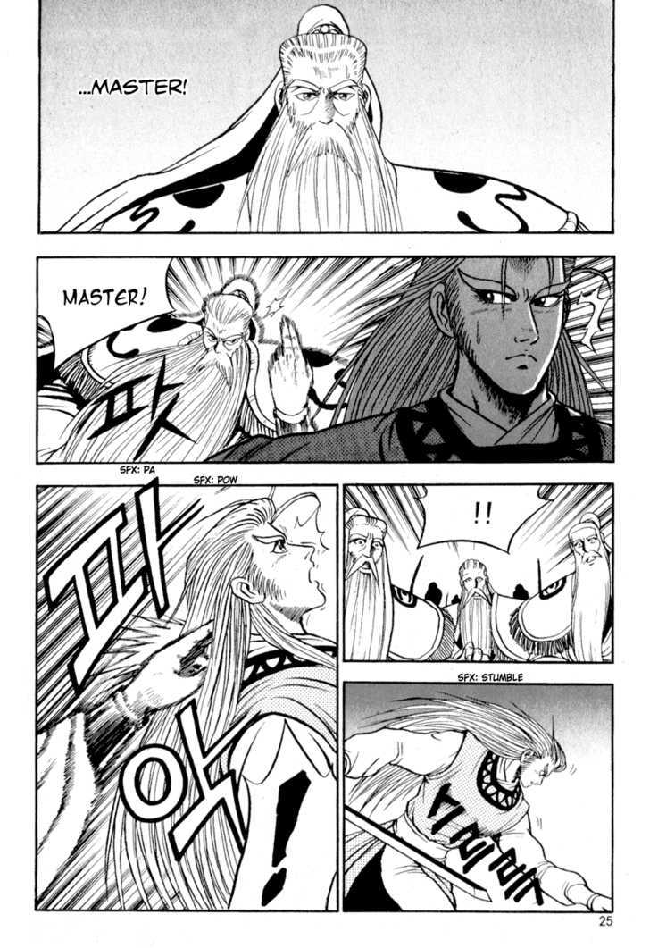 Page 23 of Chapter 26