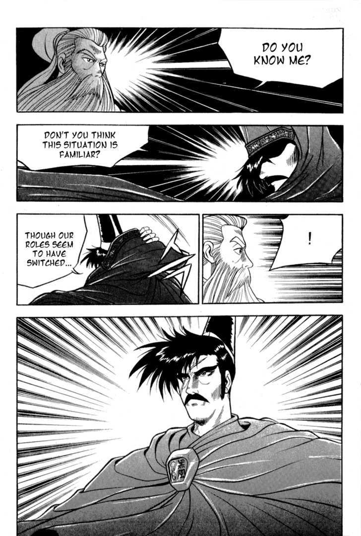 Page 33 of Chapter 26