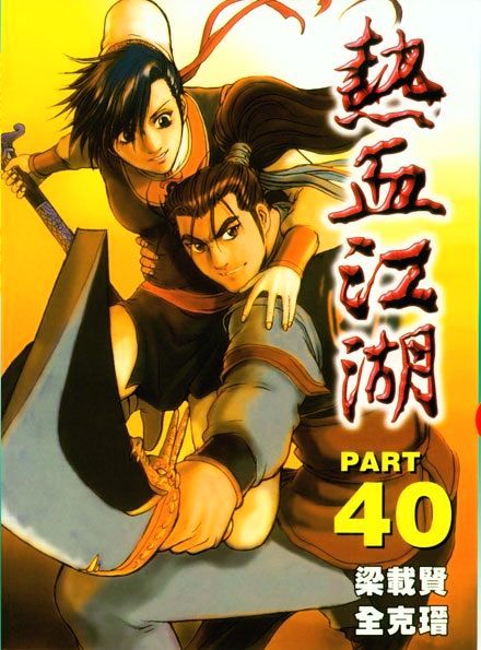 Page 1 of Chapter 260