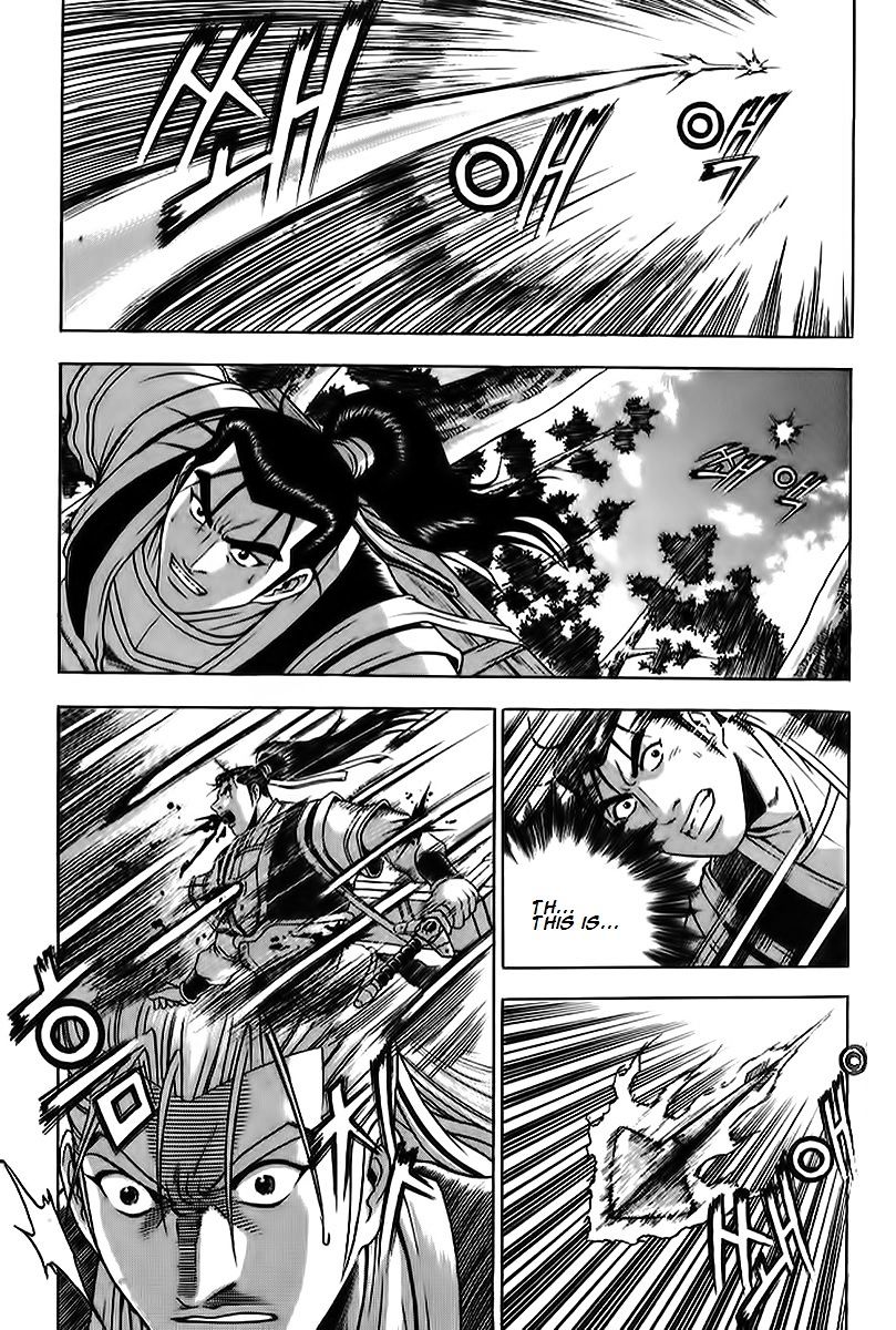 Page 5 of Chapter 260
