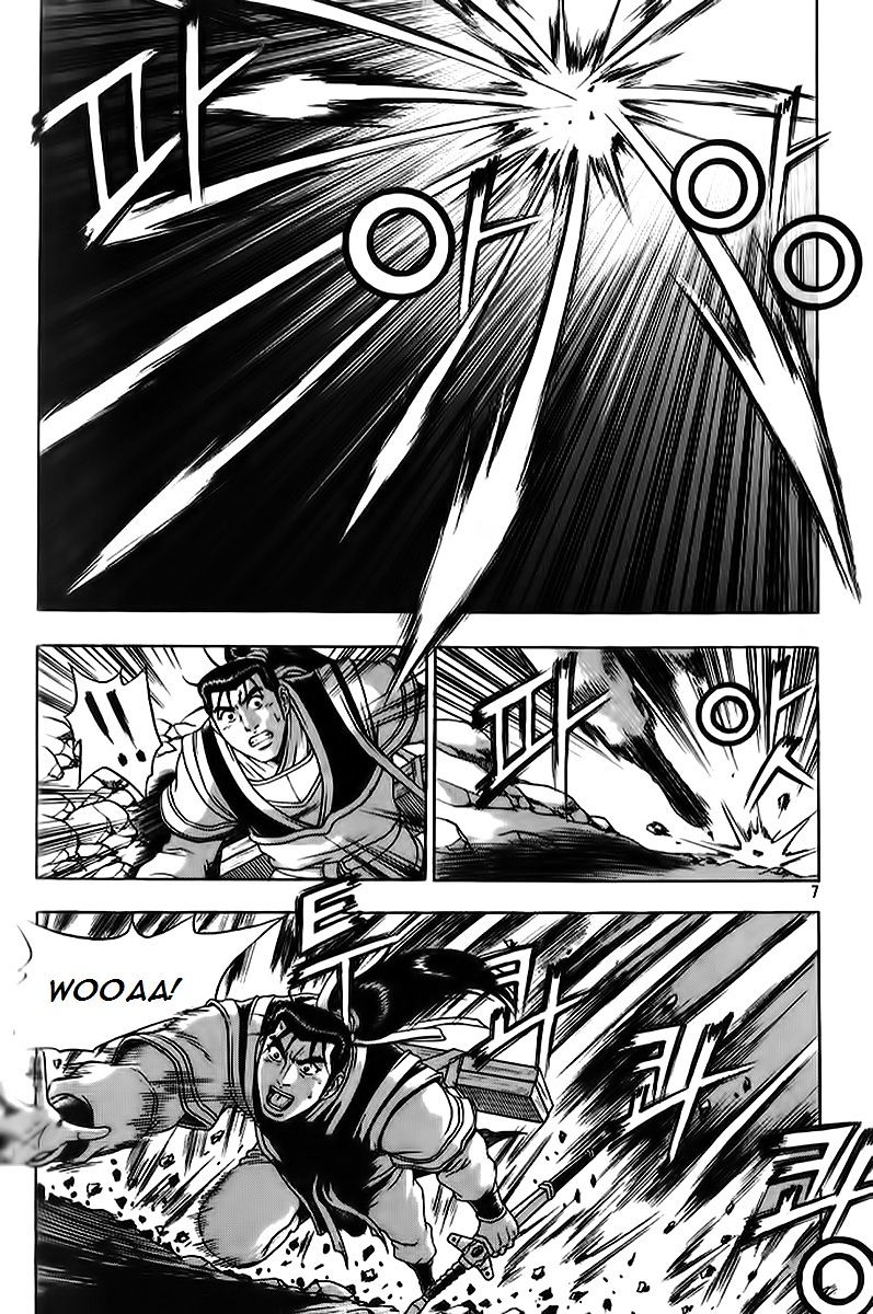Page 6 of Chapter 260