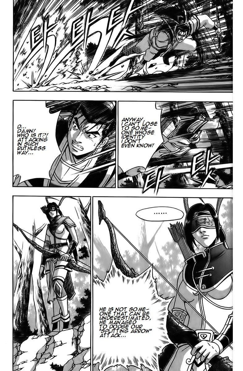 Page 7 of Chapter 260