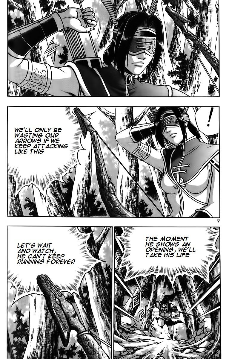 Page 8 of Chapter 260