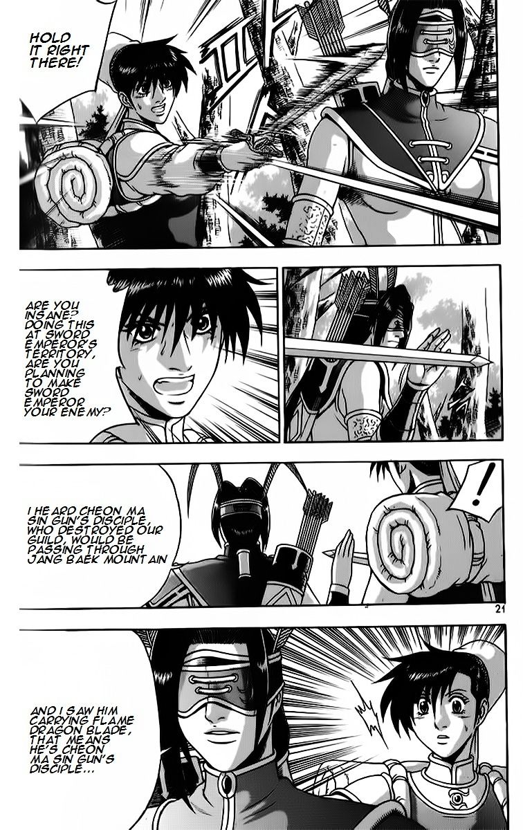 Page 18 of Chapter 260