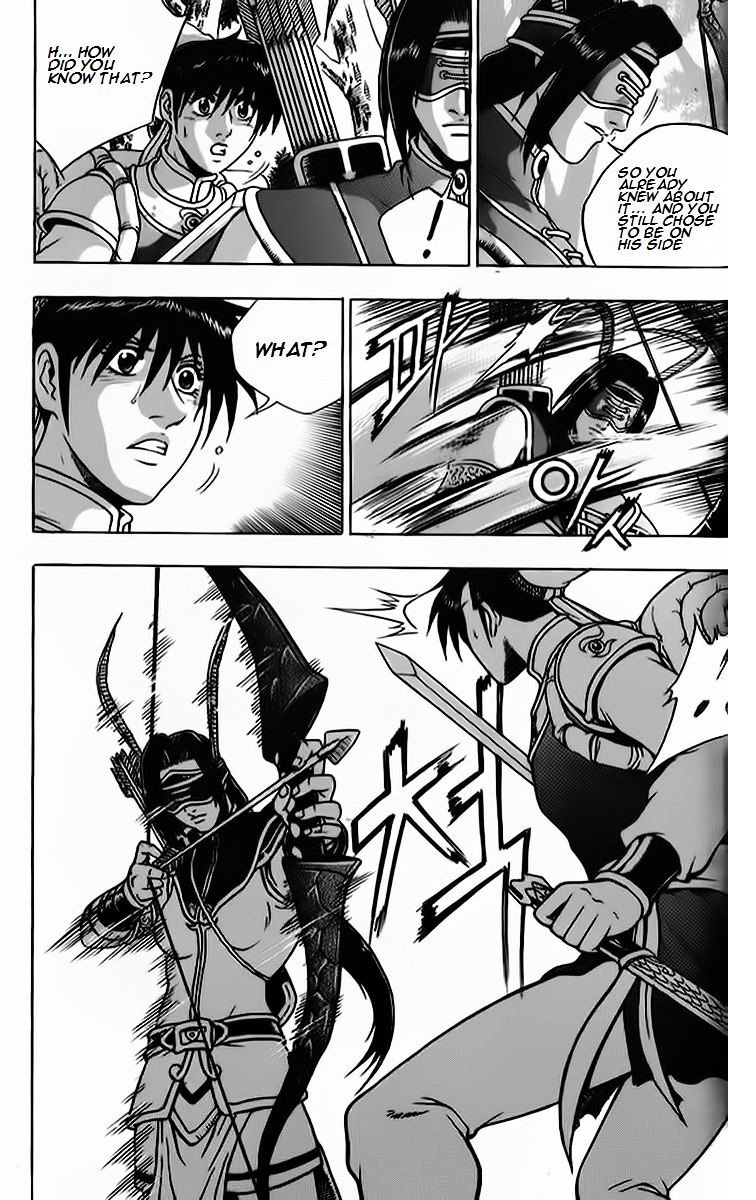 Page 19 of Chapter 260