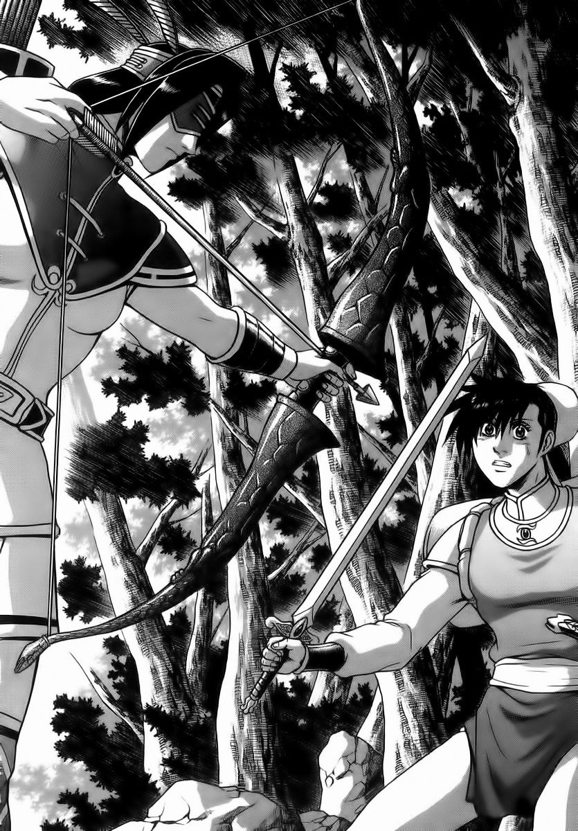 Page 20 of Chapter 260