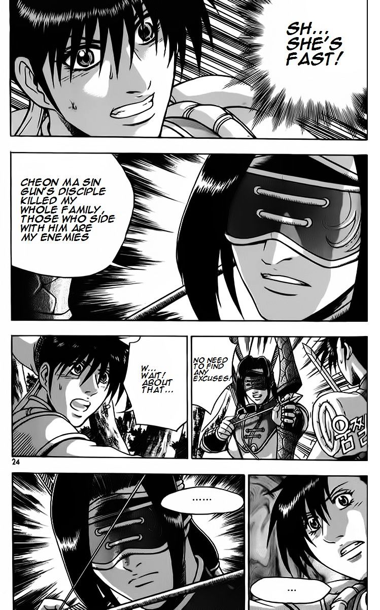 Page 21 of Chapter 260