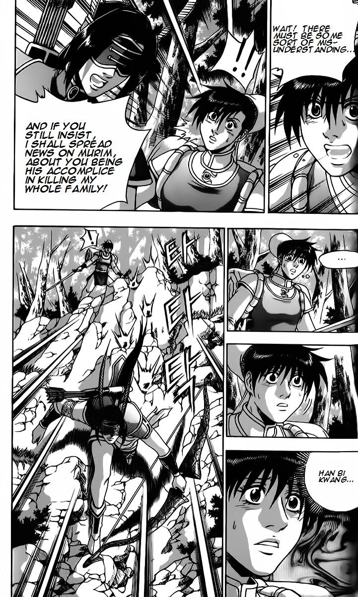 Page 23 of Chapter 260