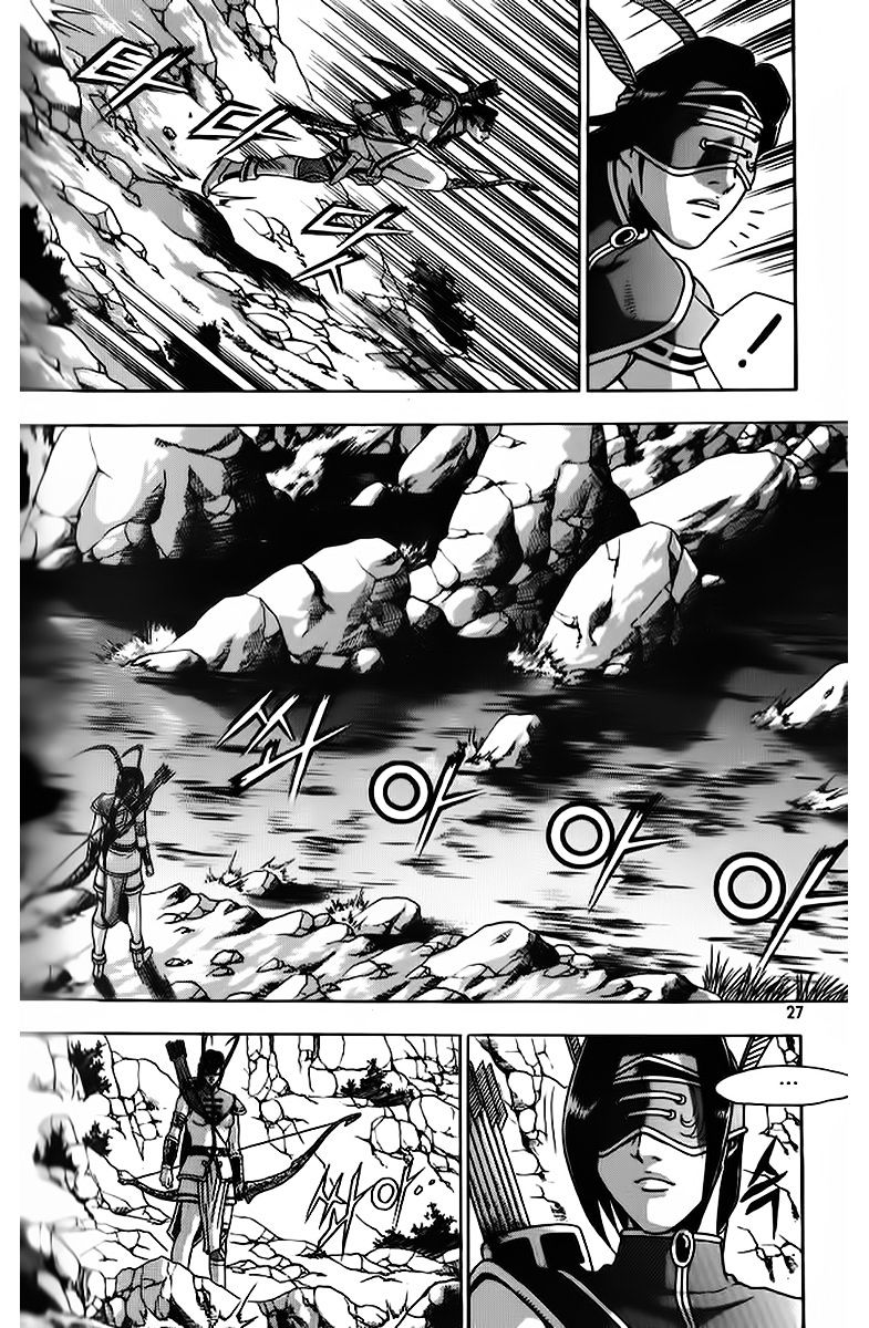 Page 24 of Chapter 260