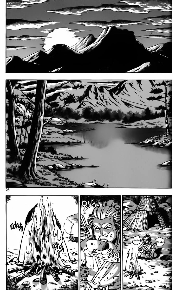Page 25 of Chapter 260