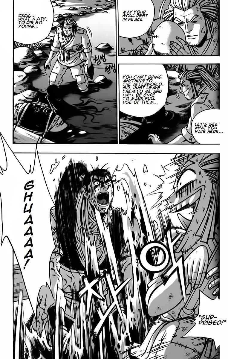 Page 27 of Chapter 260