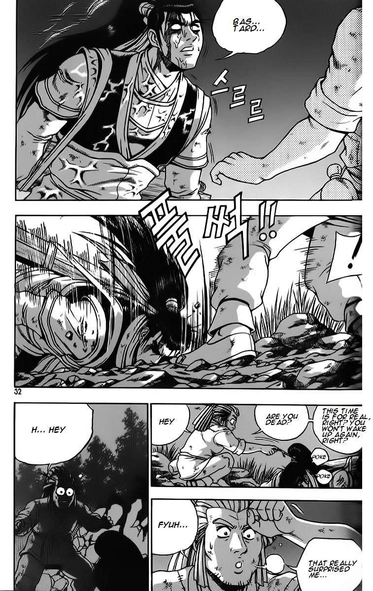 Page 29 of Chapter 260