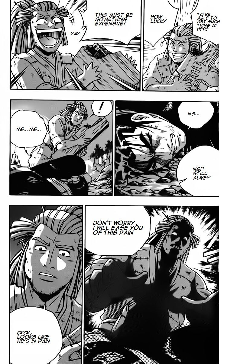 Page 31 of Chapter 260