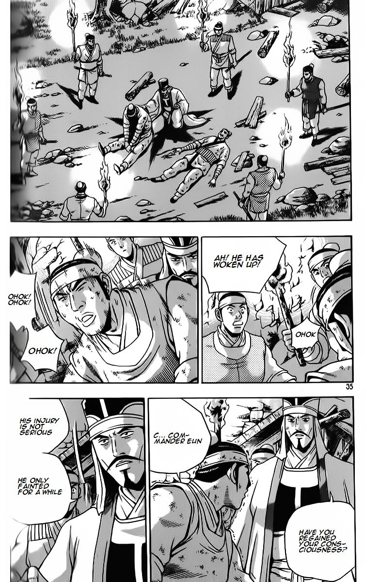 Page 1 of Chapter 261