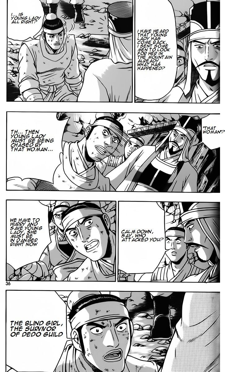 Page 2 of Chapter 261
