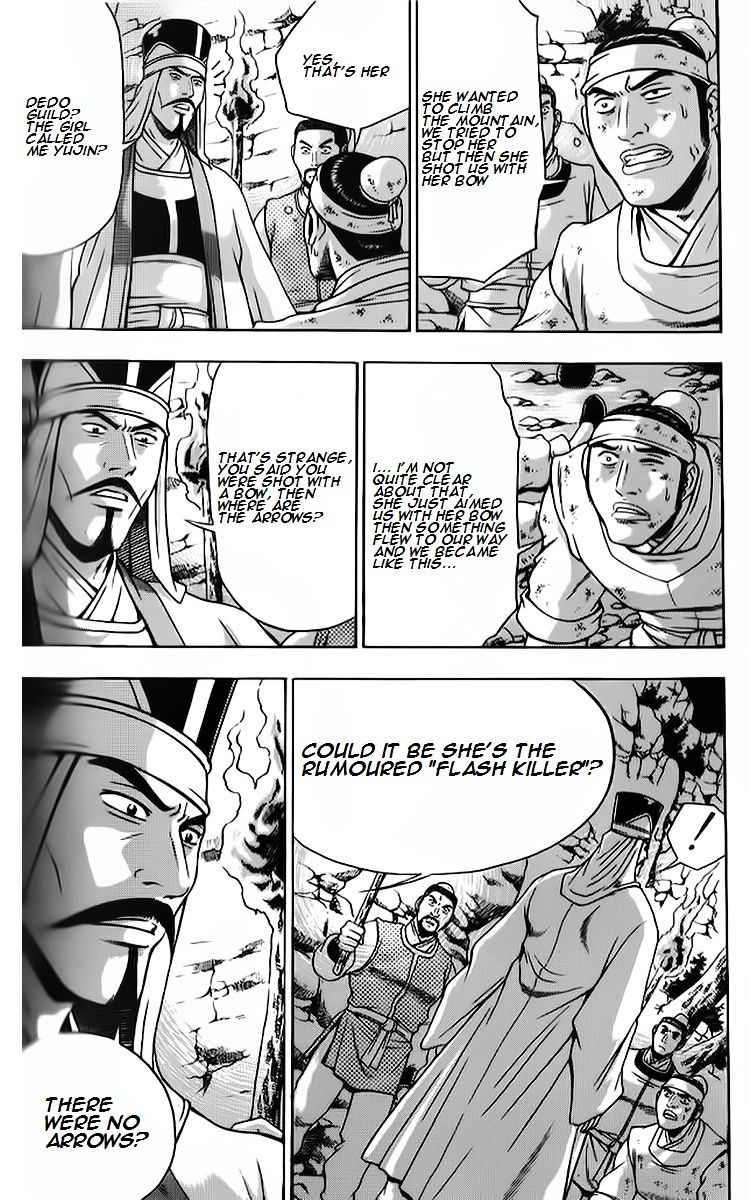 Page 3 of Chapter 261