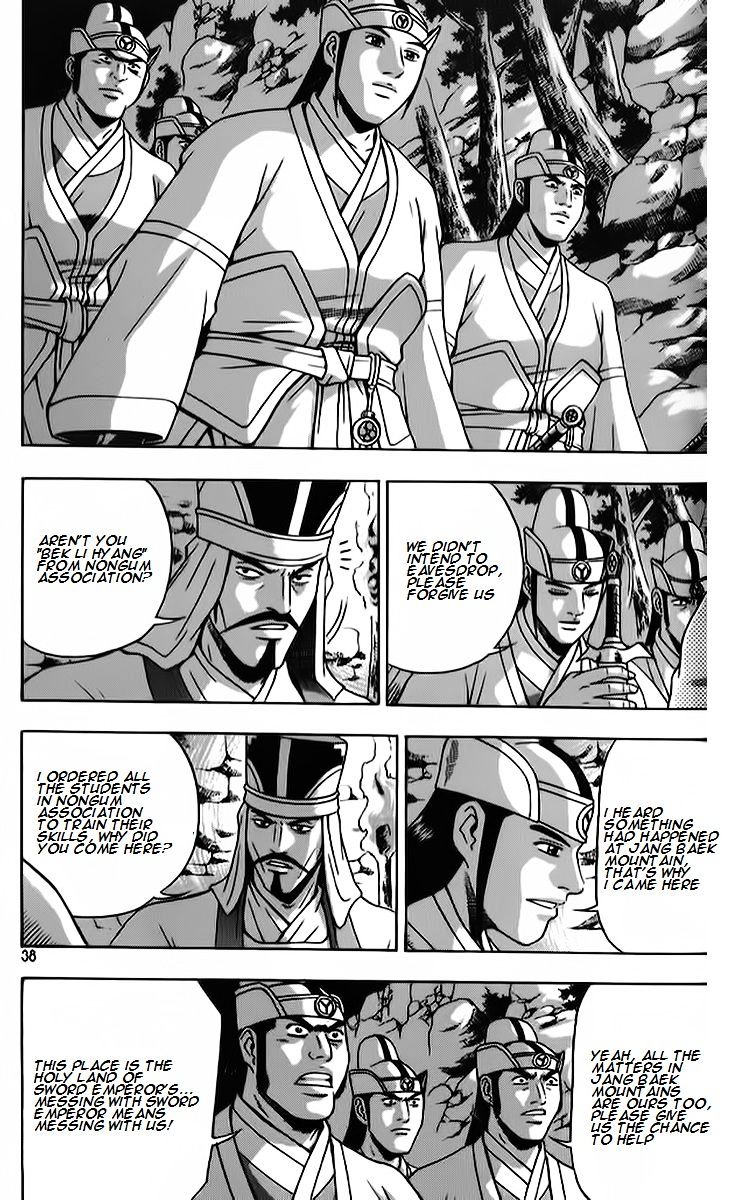 Page 4 of Chapter 261