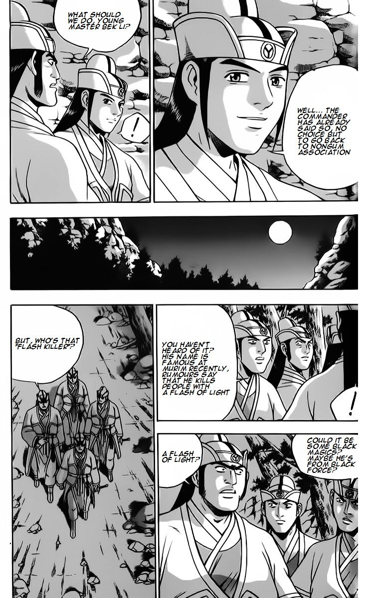 Page 6 of Chapter 261