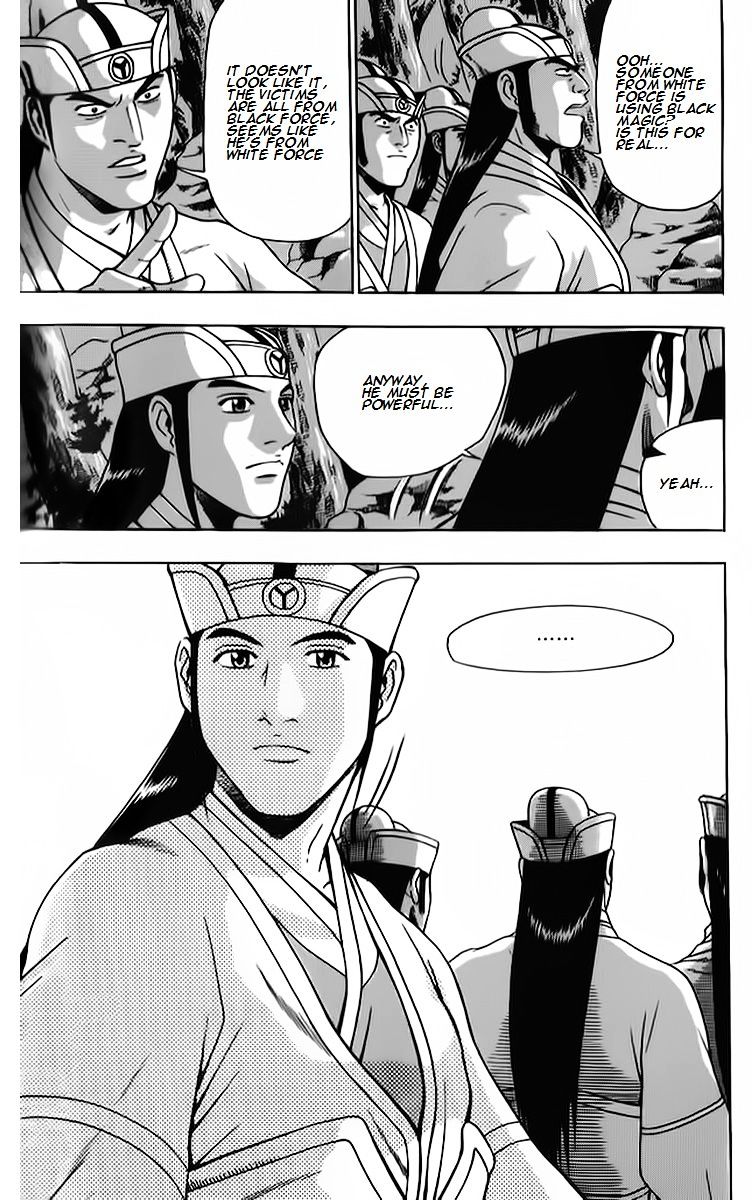 Page 7 of Chapter 261