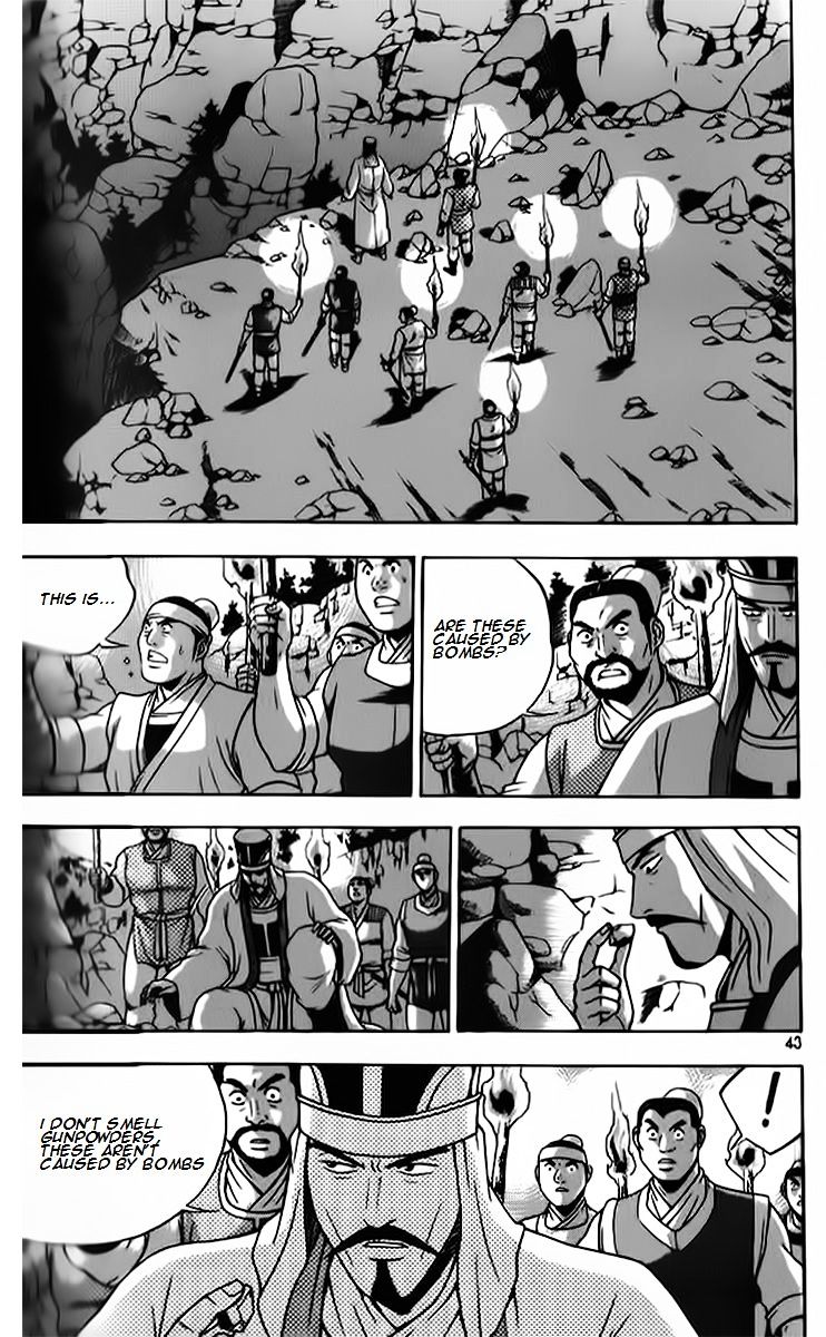 Page 9 of Chapter 261