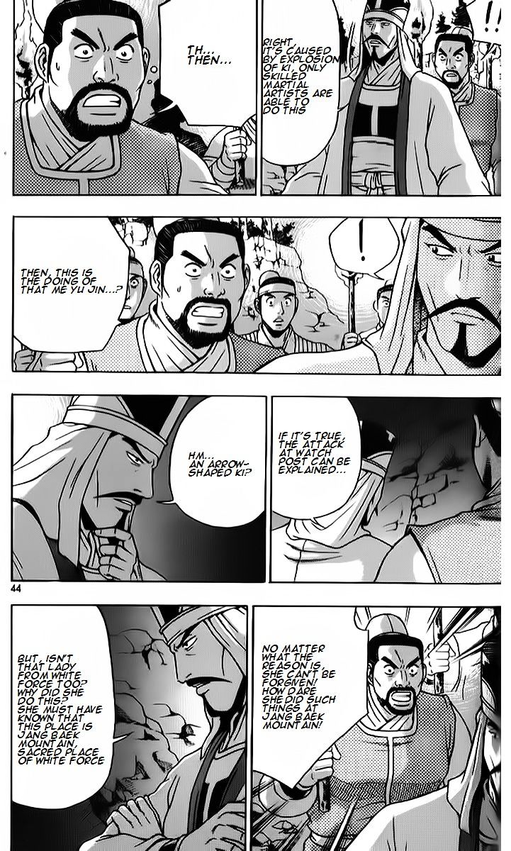 Page 10 of Chapter 261