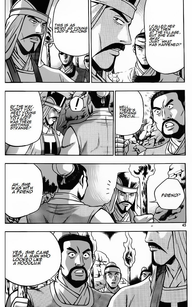 Page 11 of Chapter 261