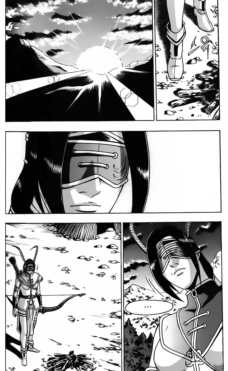 Page 13 of Chapter 261