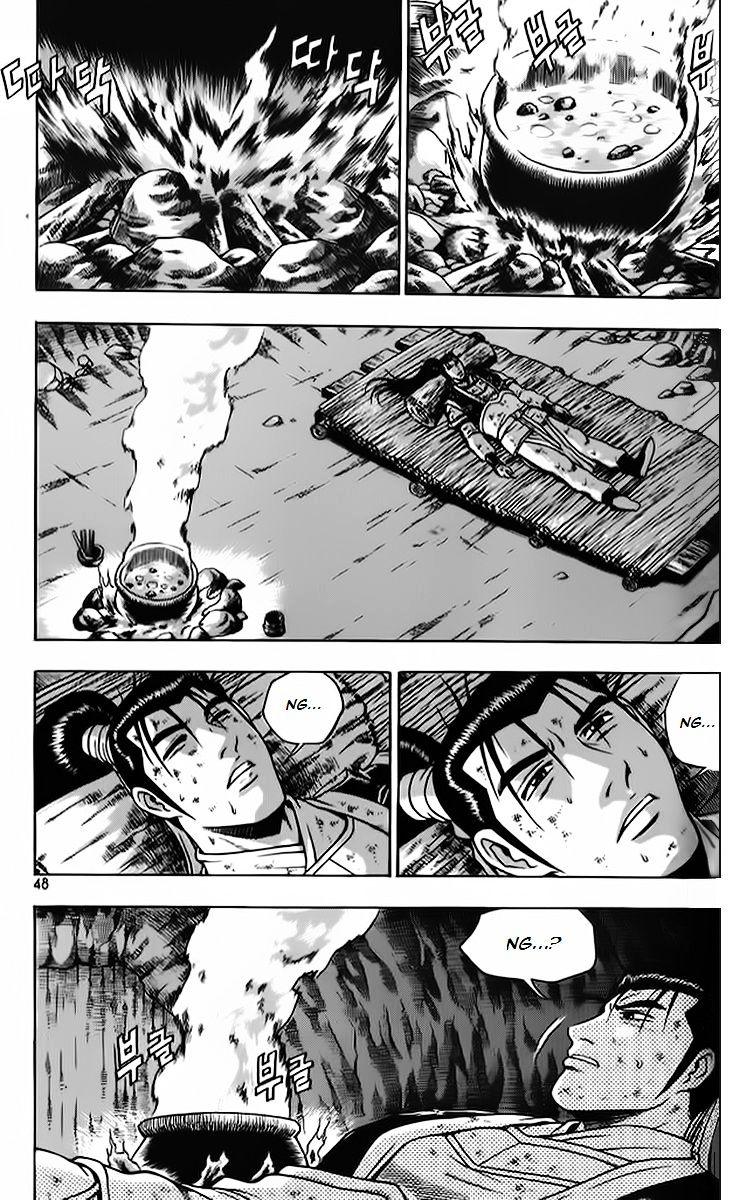 Page 14 of Chapter 261