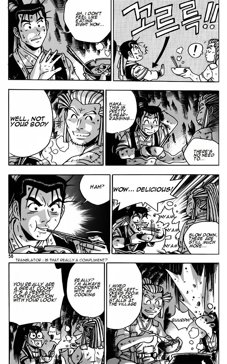 Page 24 of Chapter 261