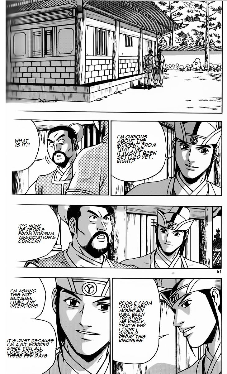 Page 27 of Chapter 261