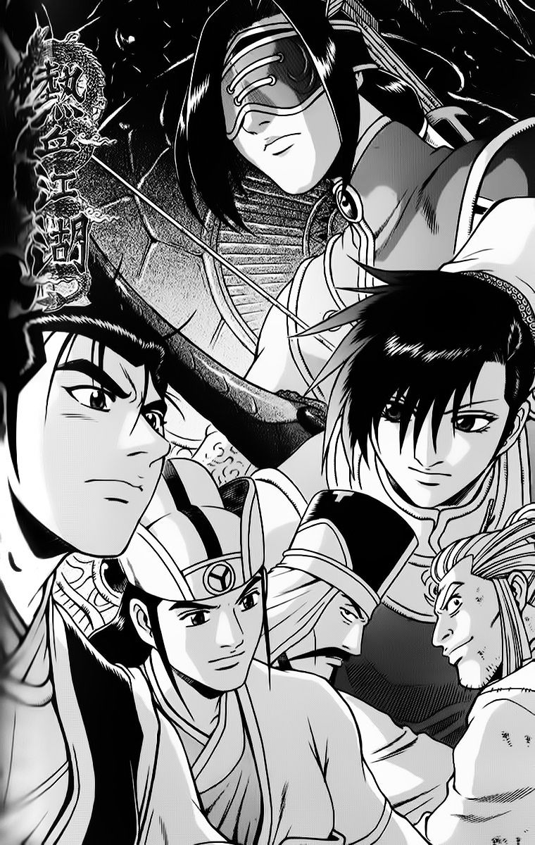 Page 1 of Chapter 262