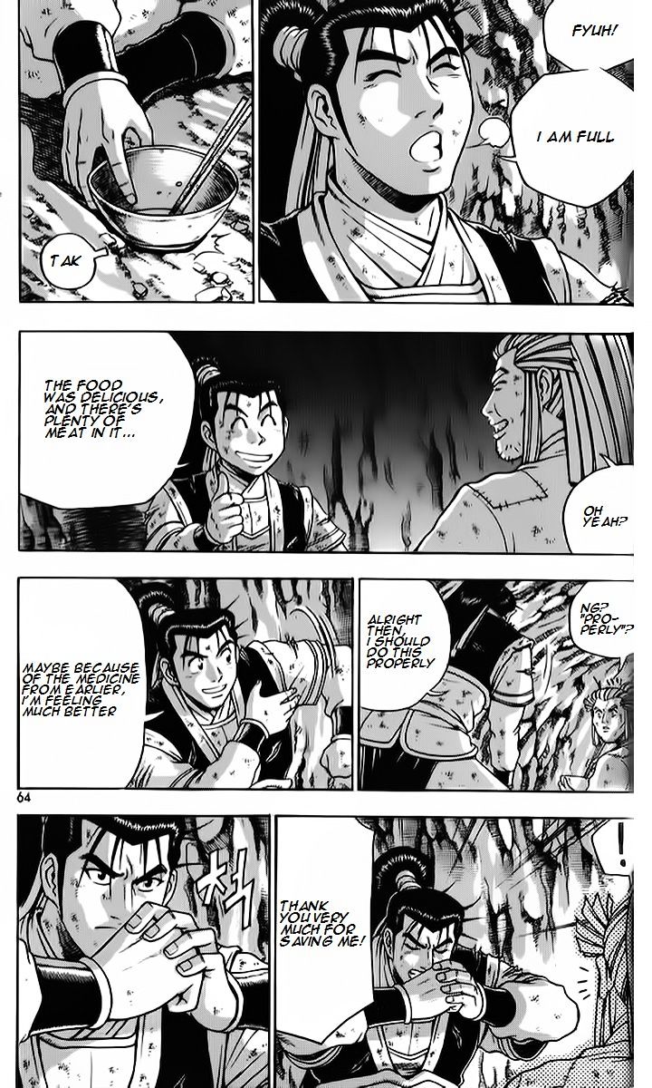 Page 2 of Chapter 262
