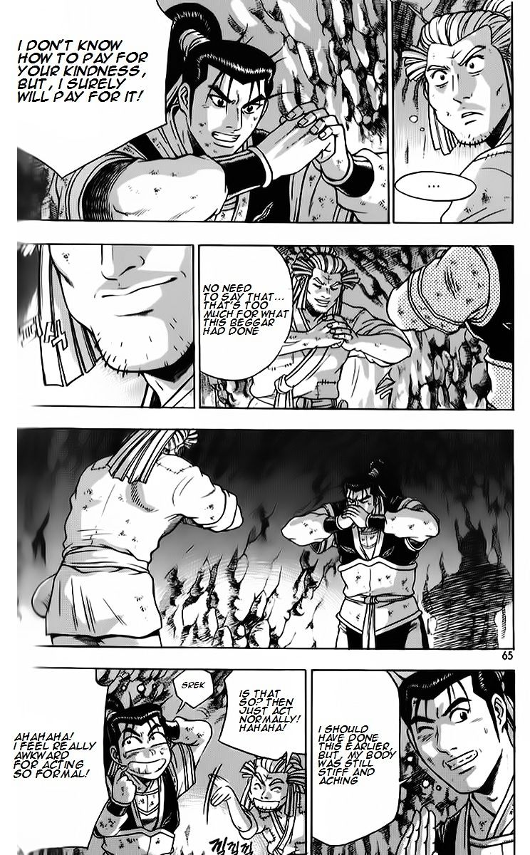 Page 3 of Chapter 262