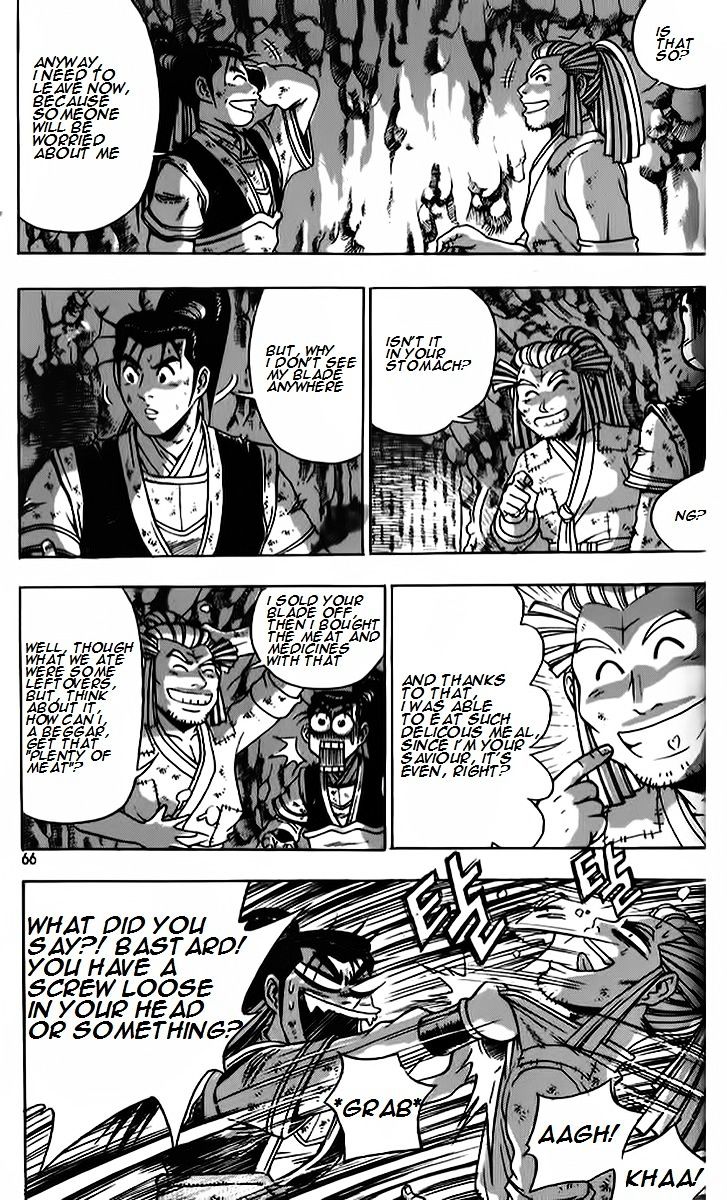 Page 4 of Chapter 262