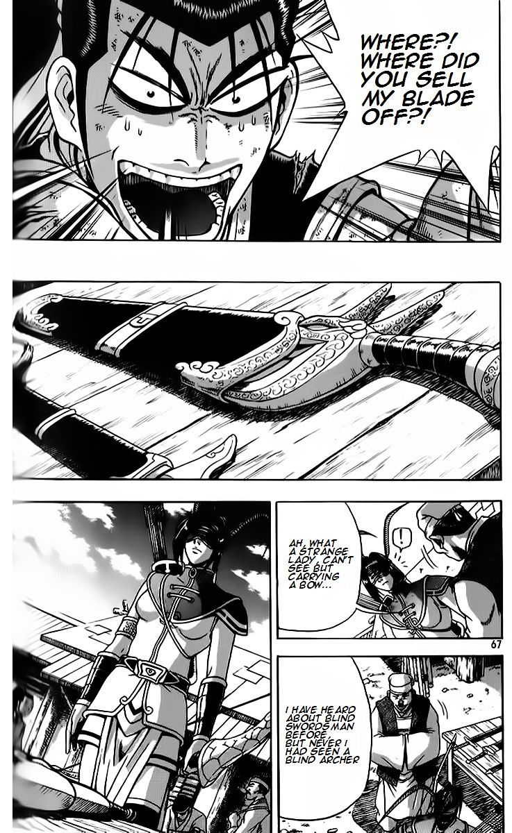 Page 5 of Chapter 262